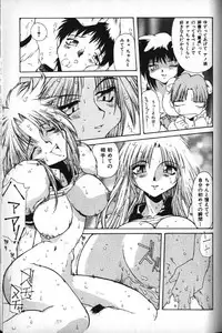 [B-MARY] Death Mary Circus