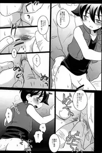 [Ad-Hoc (Gonta Kahoru)] Mission Y (Omoikkiri Kagaku Adventure Sou Nanda!)