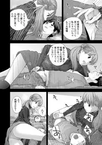 COMIC Shigekiteki SQUIRT!! Vol. 10 [Digital]