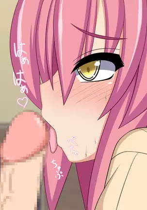 Again and Again with Lewd Mama