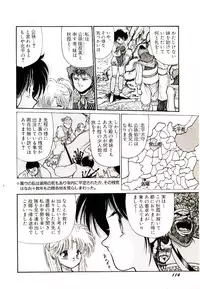 [Cremutsu Cule] Q's COMIC