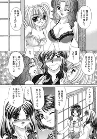 [Nekojima Lei] Haratte Please!