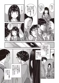 COMIC AUN 2017-02 [Digital]