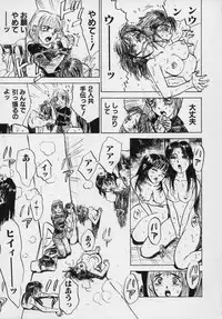 [Momoyama Jirou] Momokan