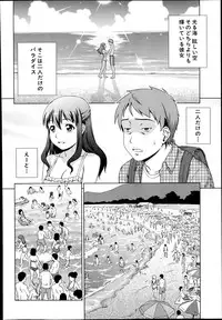 [Shinogi A-suke] oshikake myhoney