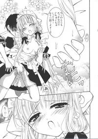 [doujinshi anthology] Chi Chi Chi (Chobits)