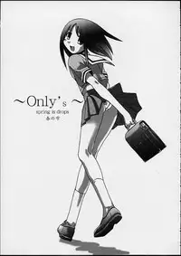 [PHAM! (Miyanose You)] As/Ever ~Only's~ (Azumanga-Daioh)