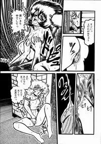 [Kousaka Haruka] Momoiro Bloomers