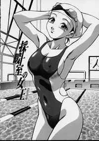 [Kirara Moe] Biyou Nyuueki | Be Your New'ake