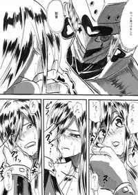 [Warabimochi] "Taima Doutei Hisui" Sesshoku Hen Dai Juu wa