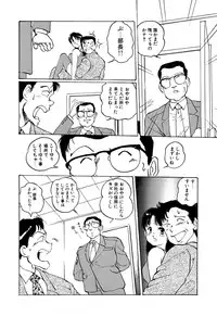 [Manno Rikyuu] Apple Graffiti [Digital]