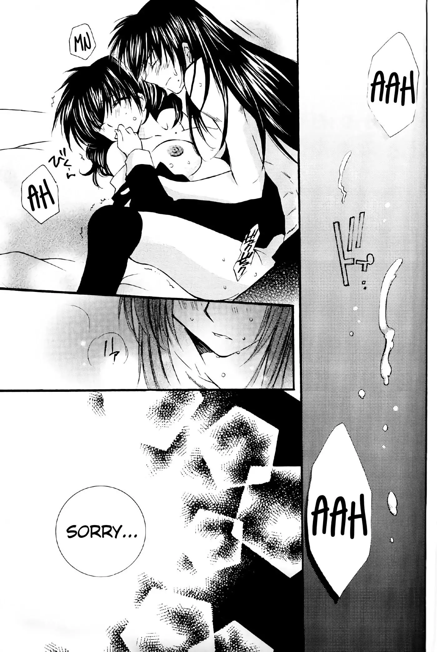 Tobikiri no Himitsu 2 | The troubling secret 2