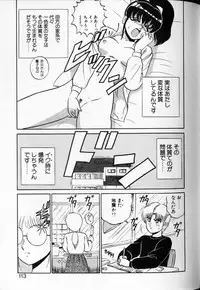 [Shinkuukan] Shuranba Ranba