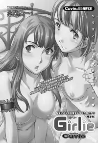 COMIC Penguin Celeb 2012-02 [Digital]