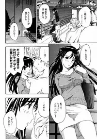 COMIC Momohime 2008-01