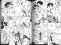 [Chikaishi Masashi] Ingyaku Lynch