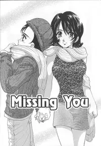 [U-K] Ren'ai Kenshin Sex Love