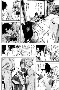 COMIC Kairakuten 2016-09