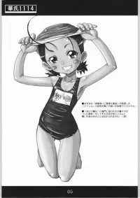 [OVACAS (Hirokawa Kouichirou)] Kashi 1114 (Ojamajo Doremi)