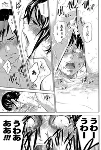 [Shikishiro Konomi] Netoraserare