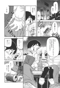 COMIC Shoujo Tengoku 2008-01