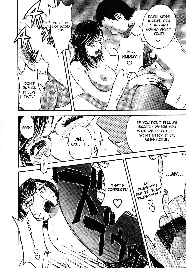 Boing Boing Teacher P16 - Two Subject Teacher