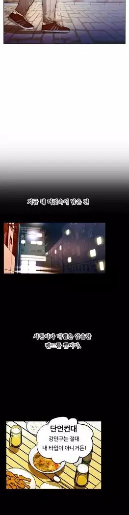 One Room Hero Ch.1-39