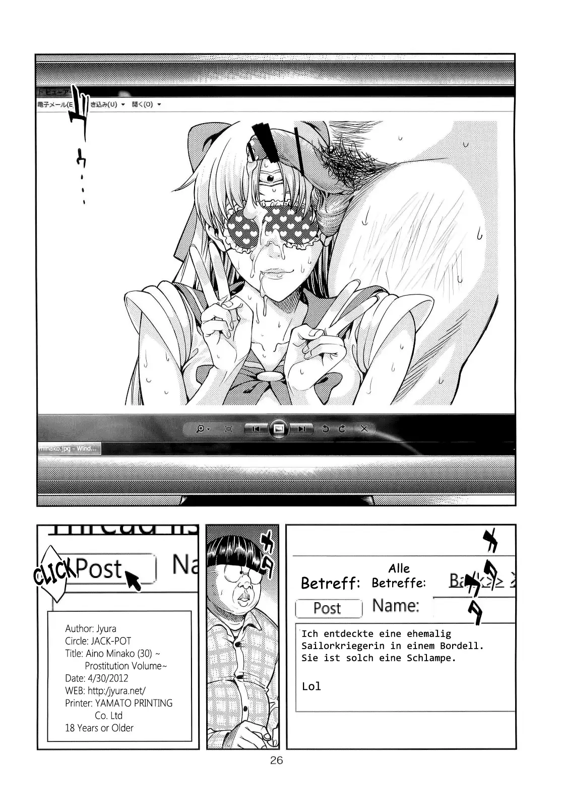 Aino Minako ~Fuuzokujou-hen~