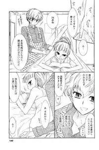 COMIC Men's Young 2007-05