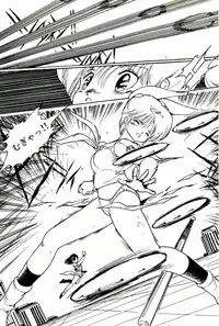 [Uchiyama Aki] Bishoujo Tengoku