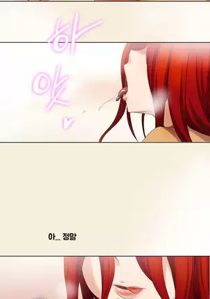 Drew it Yourself Ch.0-8