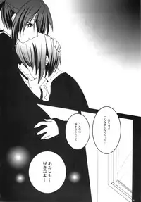 (C76) [nEetest (Yusya)] Kyonko no Matome (Suzumiya Haruhi no Yuuutsu)