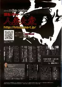 Action Pizazz Special 2013-09