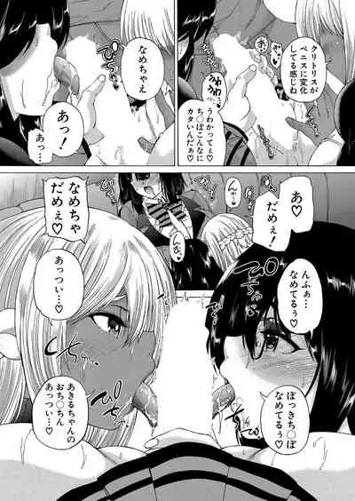 COMIC Mugen Tensei 2022-05 [Digital]