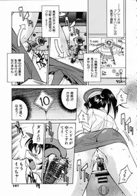 COMIC AUN 2004-10 Vol. 101