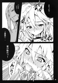 (C81) [P-FOREST (Hozumi Takashi)] Favorite2011 (Various) (Digital)