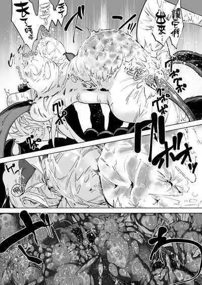 Kumo ♂ × Harabote Joshi