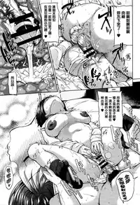 [Yumeno Tanuki] jc-t Haramitai-kei Joshi [Chinese] [篆儀通文書坊漢化]