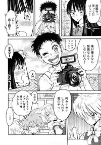 [Kii Takashi] Girlie Girlie Girlie! ~Jr. Idol Shop~