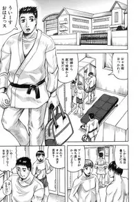 COMIC Mugen Tensei 2017-11 [Digital]