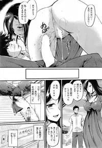 COMIC Kairakuten BEAST 2015-06