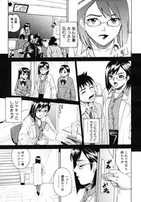 COMIC Megastore H 2007-01