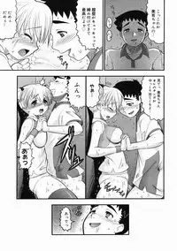 COMIC Megastore 2005-05