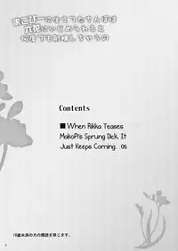 (C84) [Ashitakara-Ganbaru (Yameta Takashi)] Makopi ni Haeteta Chinpo wa Rikka ni Ijime rareru to Nando demo Shasei shichau no | When Rikka Teases MakoPi’s Sprung Dick, It Just Keeps Coming (Dokidoki! Precure) [English] {YQII}