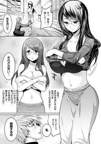 Angel Club MEGA Vol. 38