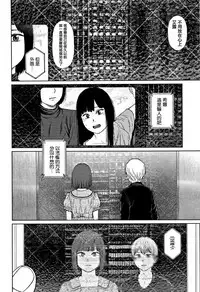 [Higashiyama Show] Implicity 2 [Chinese] [篆儀通文書坊漢化]