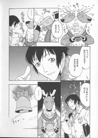 [Kobayashi Shounenmaru] Tsuya Goyomi Nure Hana Nenkan