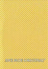 (C83) [Matsurija (Nanaroba Hana)] Soushisouai Ane Ecchi [English][SMDC]