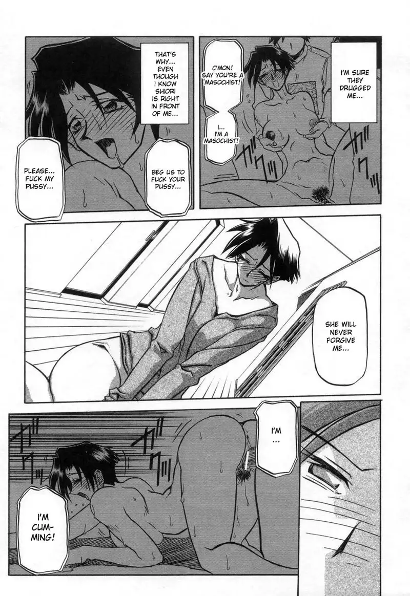 Suna no Kusari Vol2 - Ch11