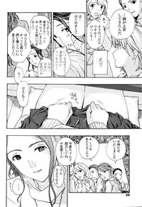 COMIC Penguin Club Sanzokuban 2013-02